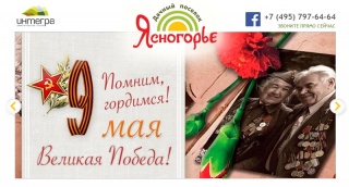 С праздником ВЕЛИКОЙ ПОБЕДЫ!