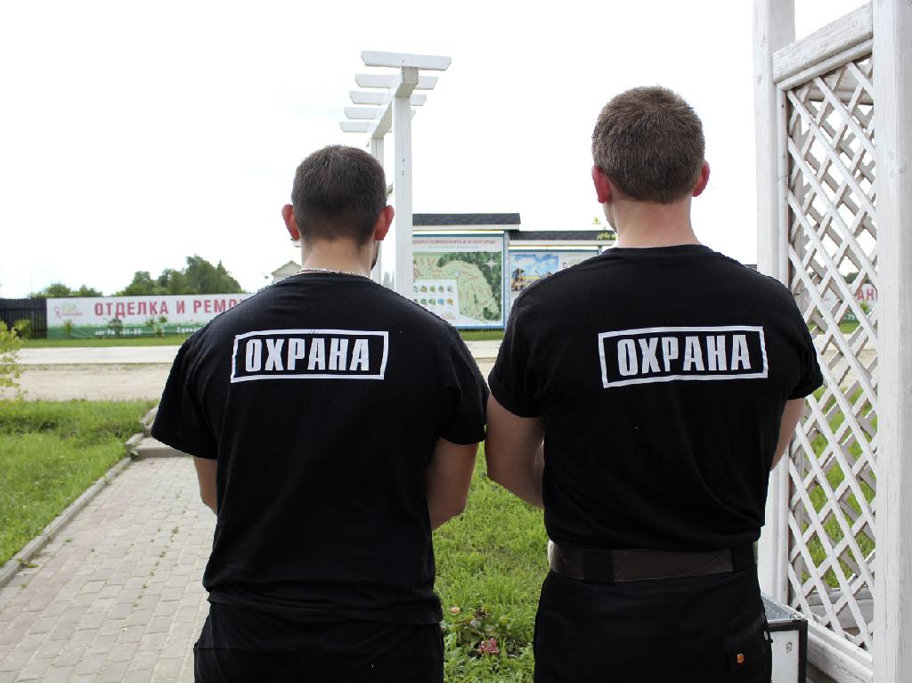 Ох, рано встает охрана!