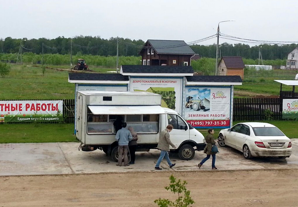 Молоко, творог и свежая выпечка!