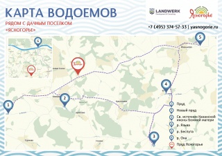 Карта водоемов