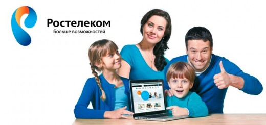 Высокоскоростной интернет от Ростелеком в Ясногорье!
