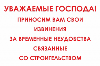 Строительство ливневой канализации